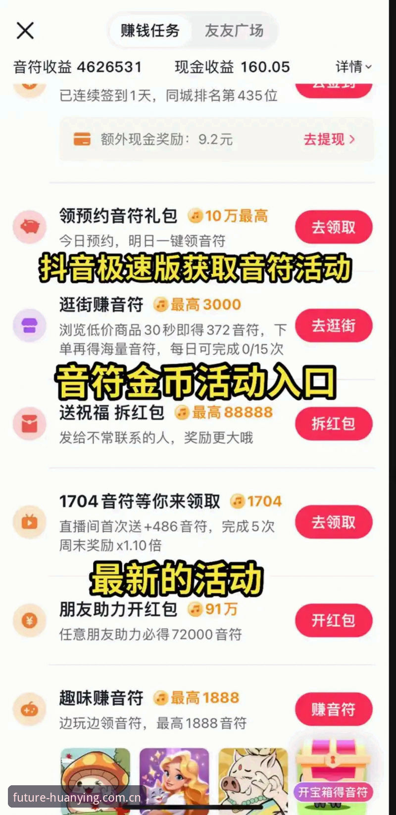 幻影体育极速模式安卓版详解：从下载体验到行业趋势的全景分析